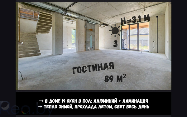 Дом, 328 кв.м., Брест