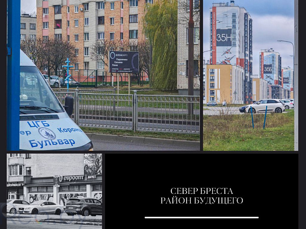 2-к квартира - Брест,  В продаже