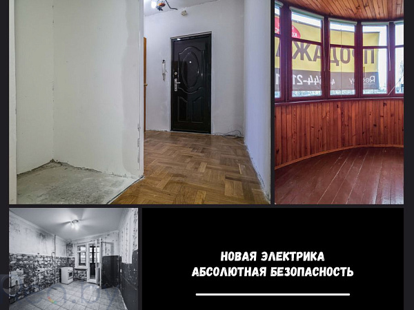 3-к квартира - Брест,  В продаже