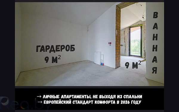 Дом, 328 кв.м., Брест
