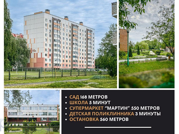 1-к квартира - Брест,  В продаже