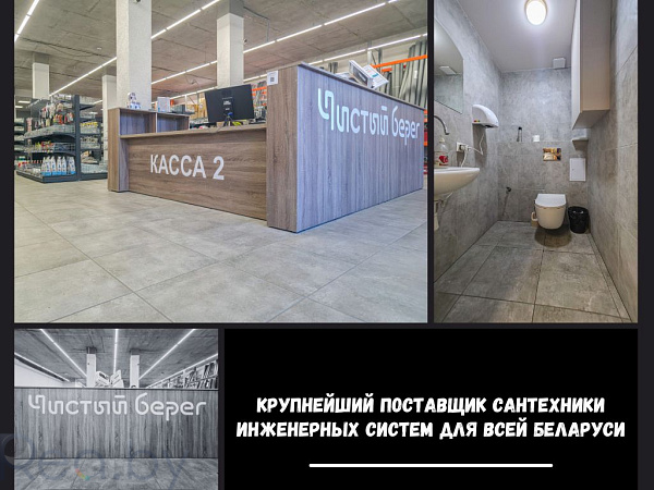 Торговые помещения 373 кв.м., Брест район,  В продаже