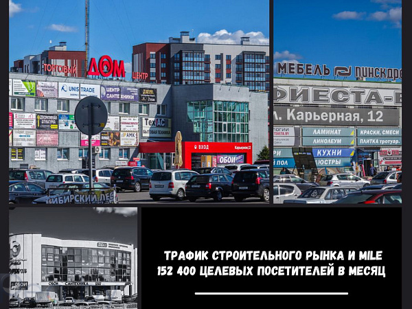 Торговые помещения 373 кв.м., Брест район,  В продаже