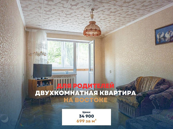 2-к квартира - Брест, Партизанский проспект, 22к1 В продаже