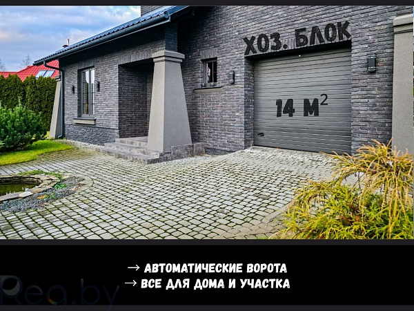 Загородная недвижимость, 186 кв.м., Брест