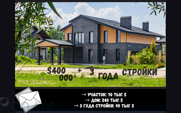 Дом, 328 кв.м., Брест, Травяная улица, 3, 