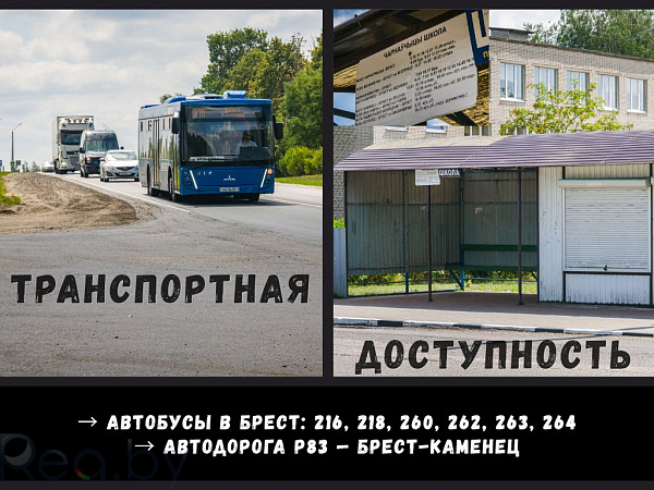3-к квартира - агрогородок Чернавчицы, Брестский р-н район,  В продаже