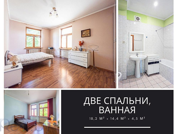 3-к квартира - Брест,  В продаже