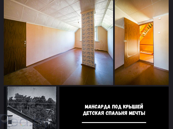 Дача, 94 кв.м., СТ Коммунальник-88