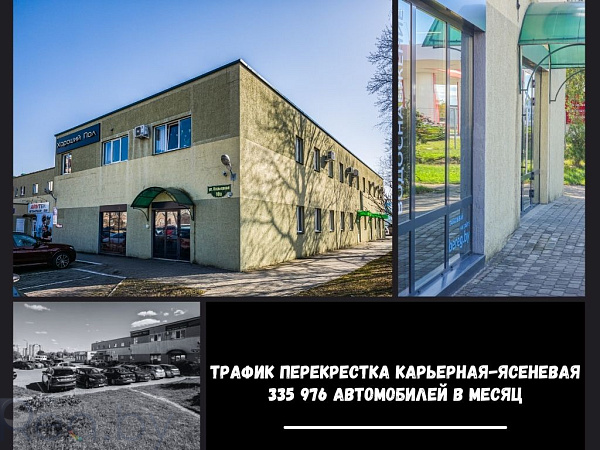 Торговые помещения 373 кв.м., Брест район,  В продаже