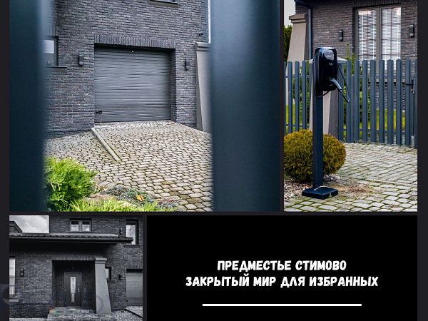 Коттедж, 186 кв.м., Брест