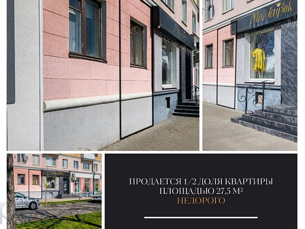 1-к квартира, 27 кв.м.