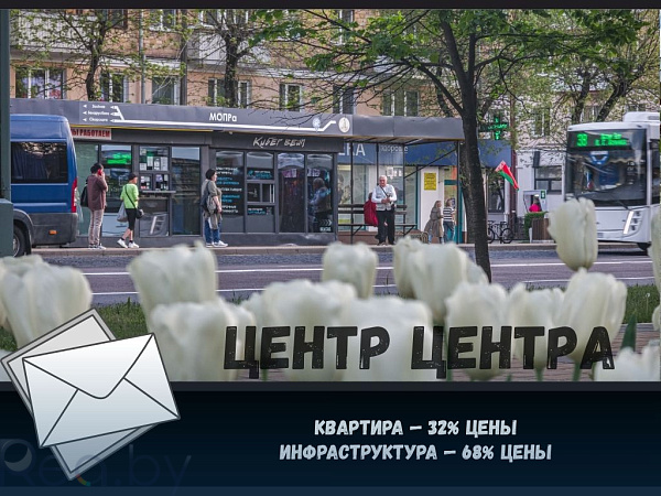 2-к квартира - Брест, улица Халтурина, 14 В продаже
