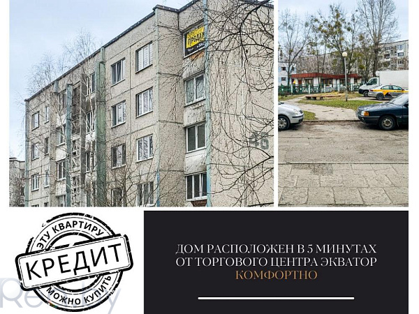 1-к квартира - Брест,  Продан