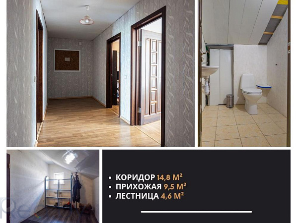 4-к квартира - Брест,  В продаже