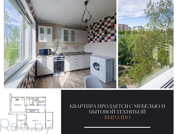 1-к квартира - Брест,  Продан