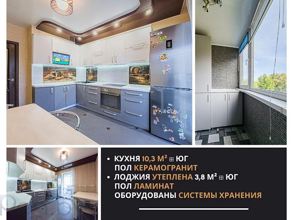 1-к квартира - Брест,  Продан