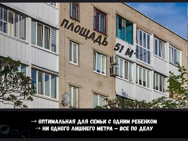 2-к квартира - Брест,  В продаже