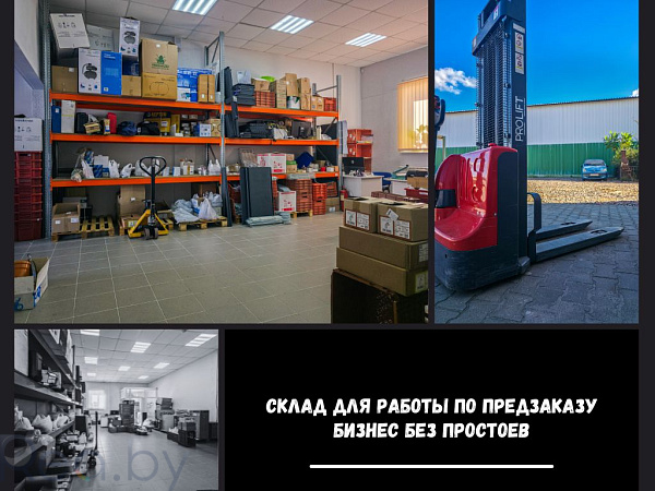 Торговые помещения 373 кв.м., Брест район,  В продаже