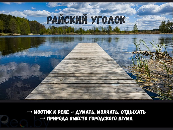 Дом, 113 кв.м., СТ Прибрежное-1