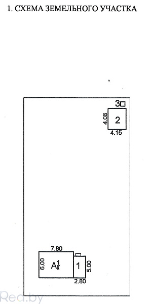 Участок, 12 соток, Логойский р-н, деревня Чуденичи