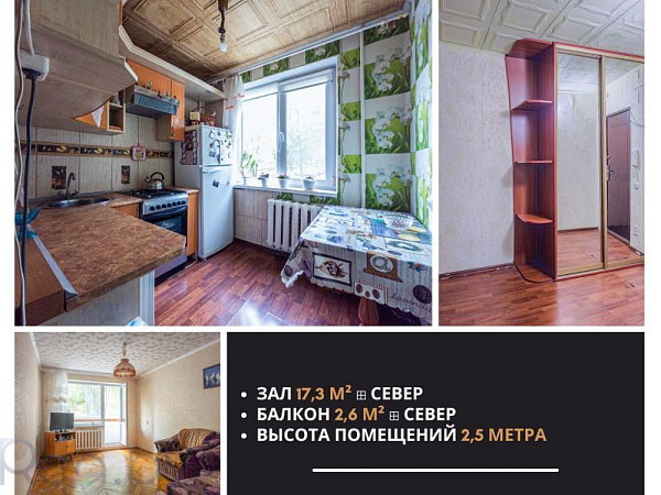 2-к квартира - Брест,  В продаже