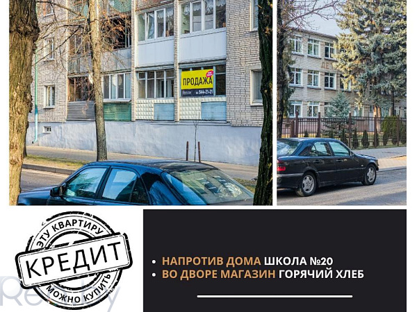 3-к квартира - Брест,  В продаже