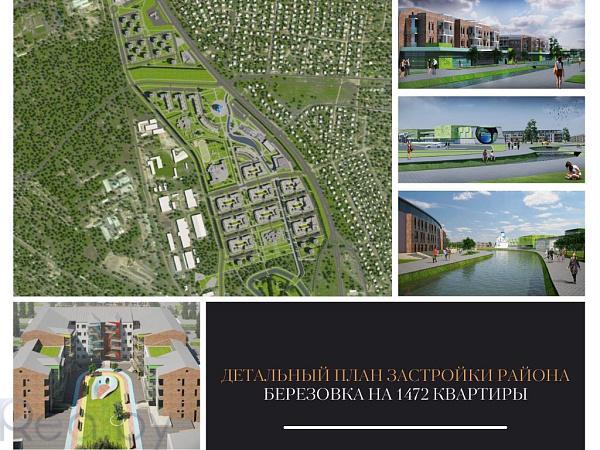 Торговые помещения 274 кв.м., Брест район,  В продаже