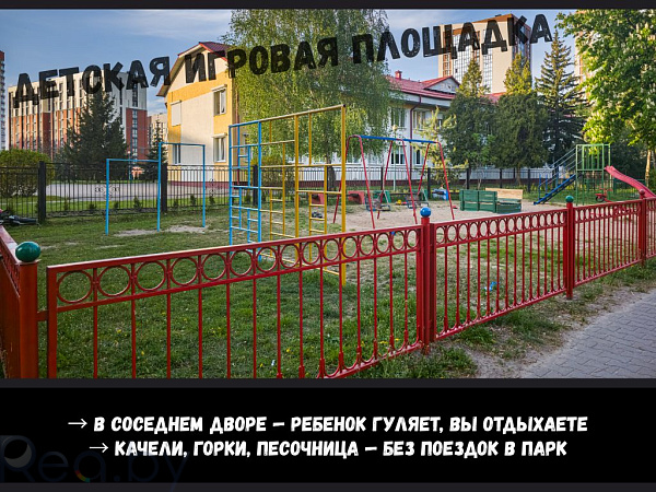 2-к квартира - Брест,  В продаже