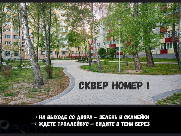 2-к квартира - Брест,  В продаже