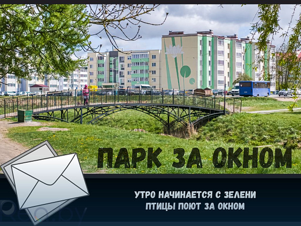 2-к квартира - Жабинка, Заречная улица, 20 В продаже