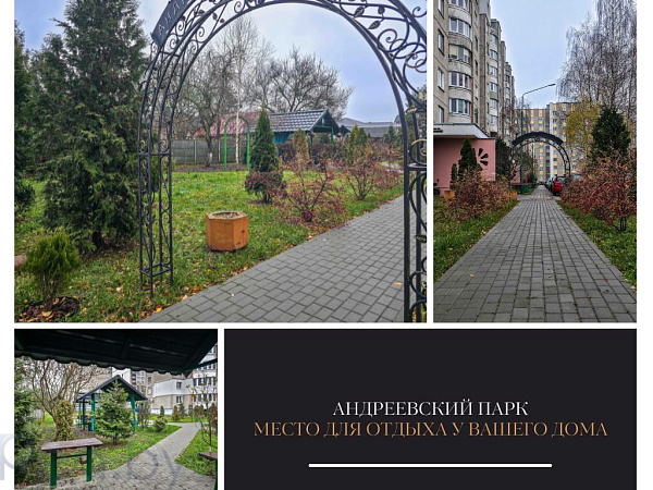 3-к квартира - Брест,  В продаже