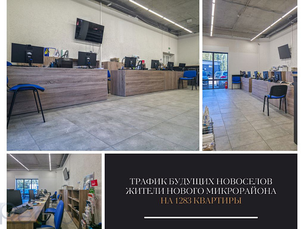 Торговые помещения 373 кв.м., Брест район,  В продаже