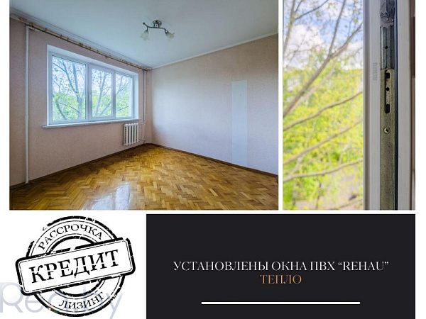 3-к квартира - Брест,  В продаже