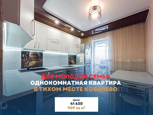 1-к квартира - Брест, улица Суворова, 116А Продан