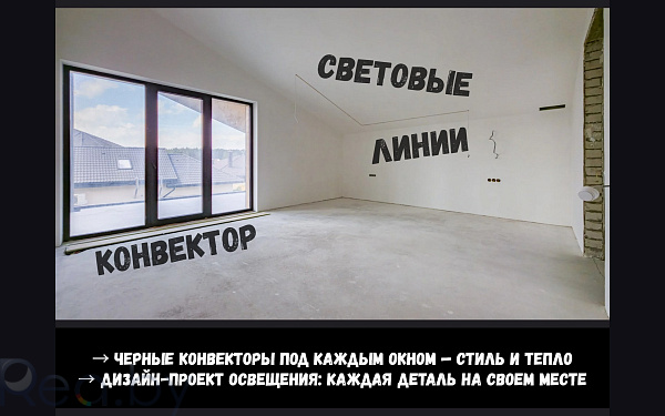 Дом, 328 кв.м., Брест