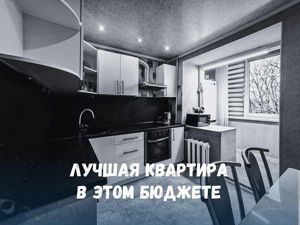 2-к квартира - Брест, улица Лейтенанта Рябцева, 106 В продаже