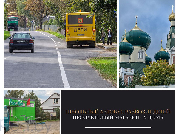 Дом  - Брестский район, деревня Братылово - В продаже