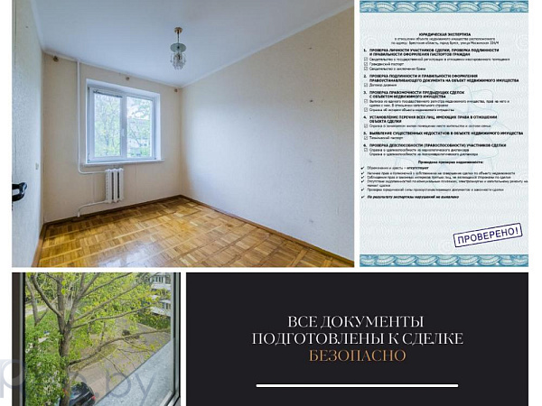 3-к квартира - Брест,  В продаже