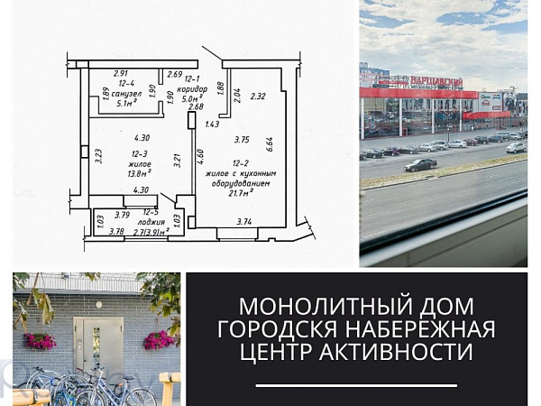 2-к квартира - Брест,  Продан