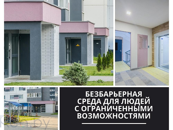 4-к квартира - Брест,  Снят с продажи