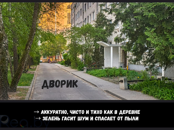 2-к квартира - Брест,  В продаже