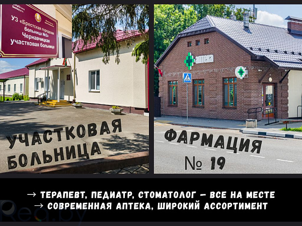 3-к квартира - агрогородок Чернавчицы, Брестский р-н район,  В продаже