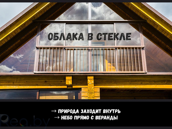 Дом, 113 кв.м., СТ Прибрежное-1