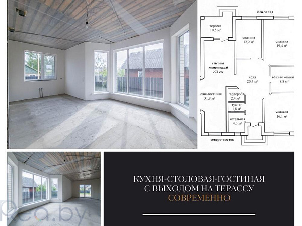 Дом, 127 кв.м., Брест, СТ Южное-1 Дом, 127 кв.м., Брест, СТ Южное-1