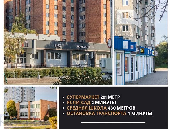 4-к квартира - Брест,  В продаже