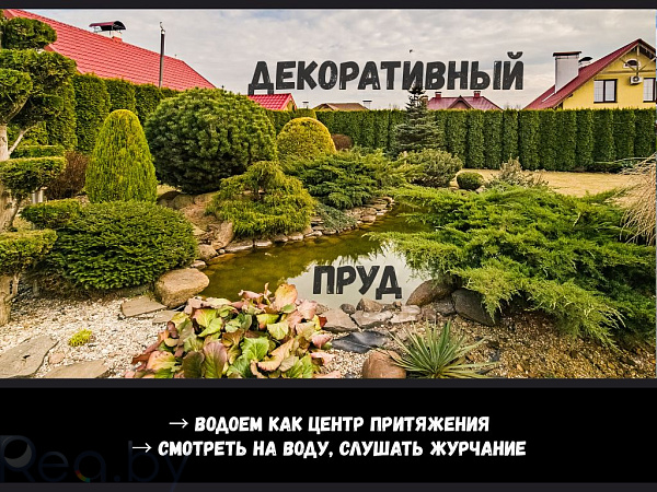 Загородная недвижимость, 186 кв.м., Брест