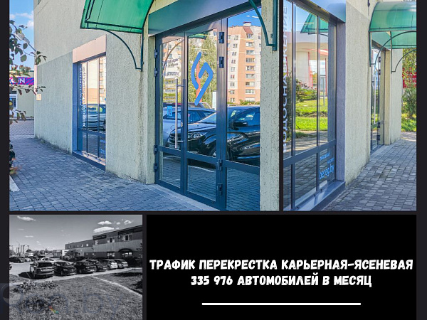 Торговые помещения 373 кв.м., Брест район,  В продаже