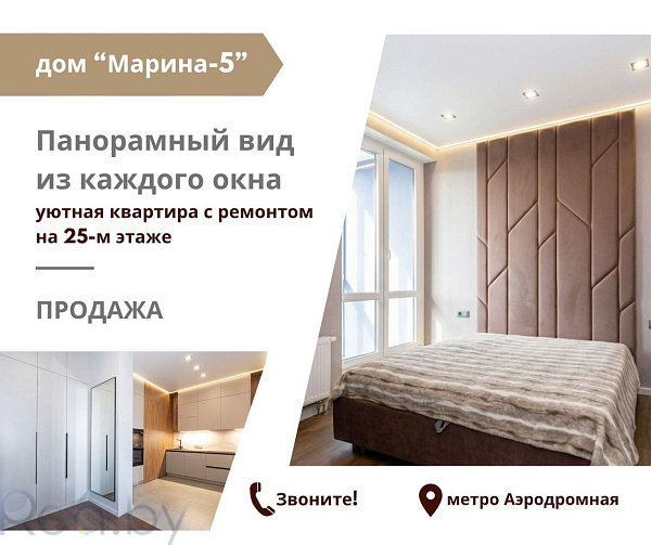 3-к квартира - Минск, Октябрьский район, Братская улица, 10 В продаже