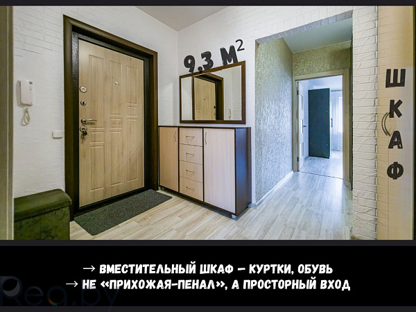 2-к квартира - Брест,  В продаже